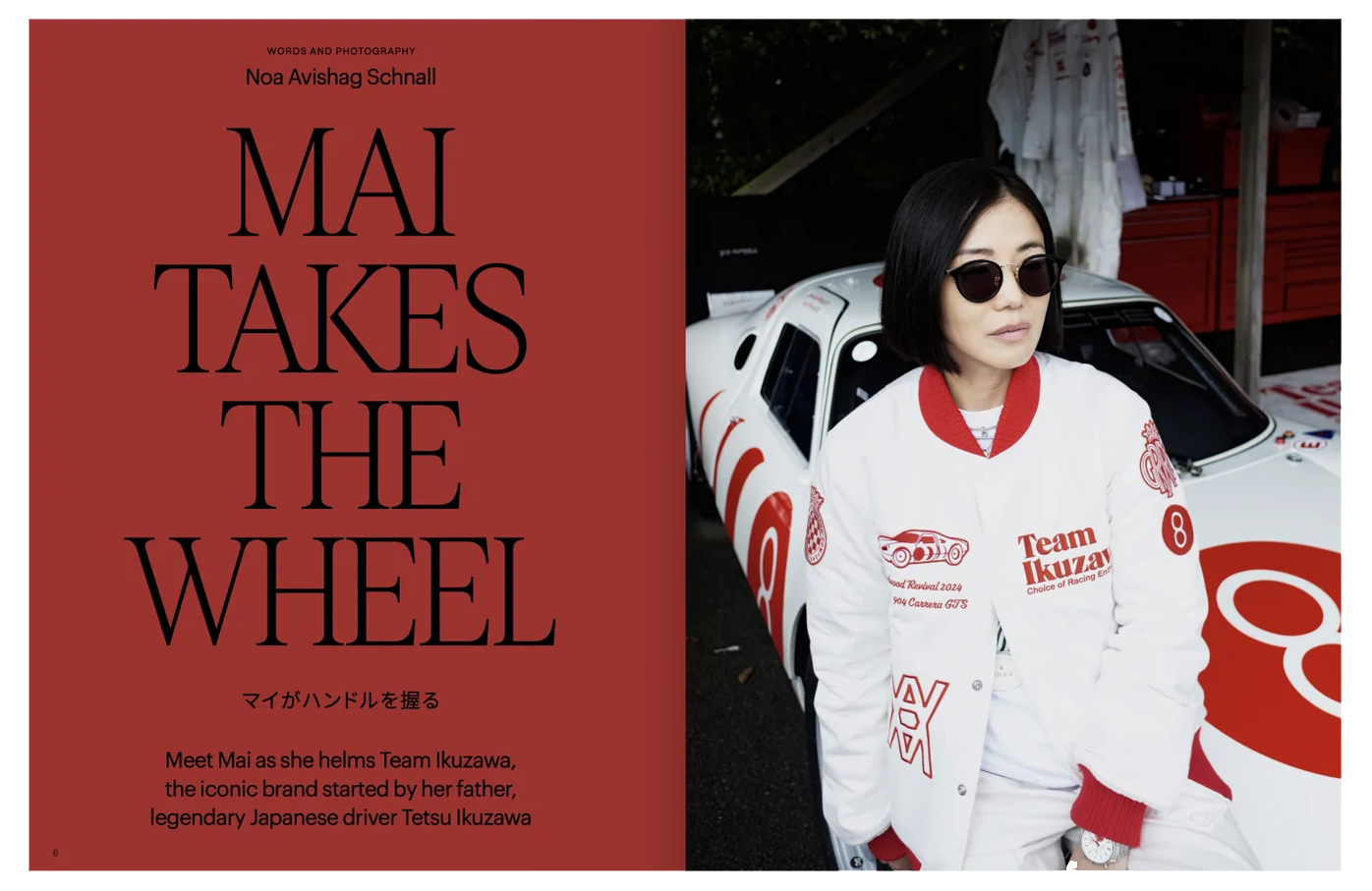 Esses ~ Issue 02